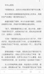 菲律宾移民语言要求(移民最新要求)